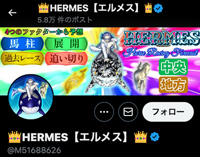 HERMES【エルメス】