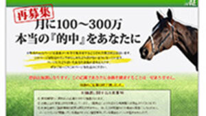 アメイズは悪徳or詐欺？口コミ評判、検証内容、サイト情報まとめ