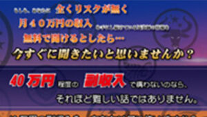 アナザークラス( AnotherClass )は悪徳or詐欺？口コミ評判、検証内容、サイト情報まとめ