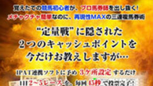 ブレイヴインパクトは悪徳or詐欺？口コミ評判、検証内容、サイト情報まとめ