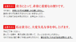 東野競馬論は悪徳or詐欺？口コミ評判、検証内容、サイト情報まとめ