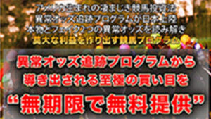 ミスターアンチェインは悪徳or詐欺？口コミ評判、検証内容、サイト情報まとめ