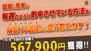 リベンジは悪徳or詐欺？口コミ評判、検証内容、サイト情報まとめ