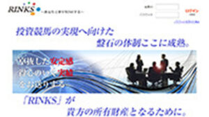 リンクスは悪徳or詐欺？口コミ評判、検証内容、サイト情報まとめ