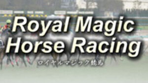 ロイヤルマジック競馬は悪徳or詐欺？口コミ評判、検証内容、サイト情報まとめ