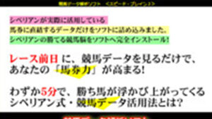 スピードブレインは悪徳or詐欺？口コミ評判、検証内容、サイト情報まとめ